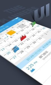 时间规划师 时间规划师