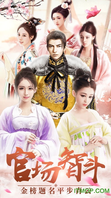 极品小王爷bt版