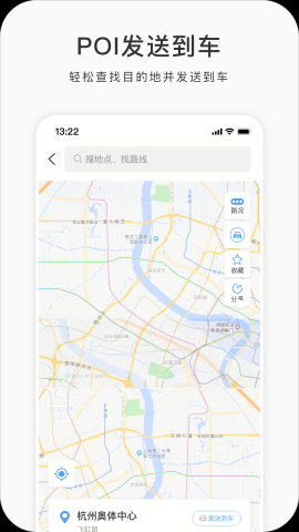 遥控汽车竞速官网版