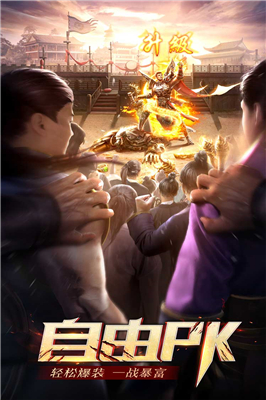 嗜血战神