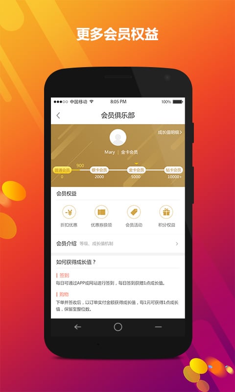 家乐园速购 家乐园速购