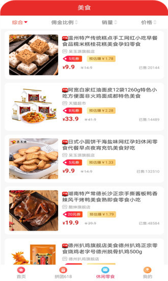 淘贝返利 淘贝返利