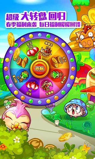 燃烧的蔬菜经典版 燃烧的蔬菜经典版