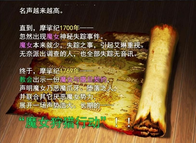 魔女秘药 冷狐版
