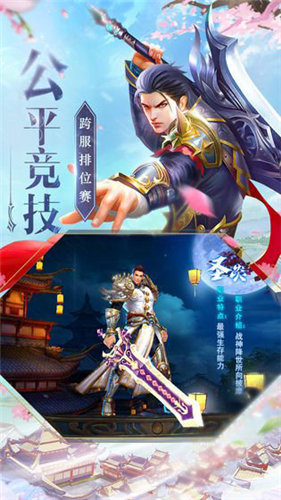 降魔神话 降魔神话