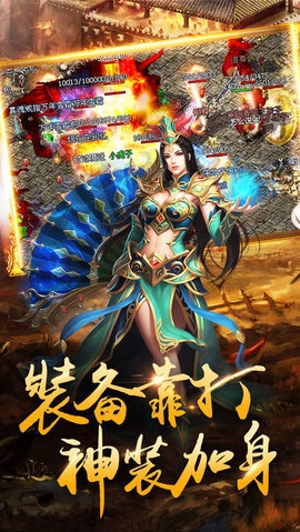 无双途龙
