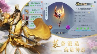 大主宰之冰山美人