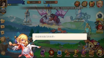 怪物学院3 最新版 怪物学院3 最新版