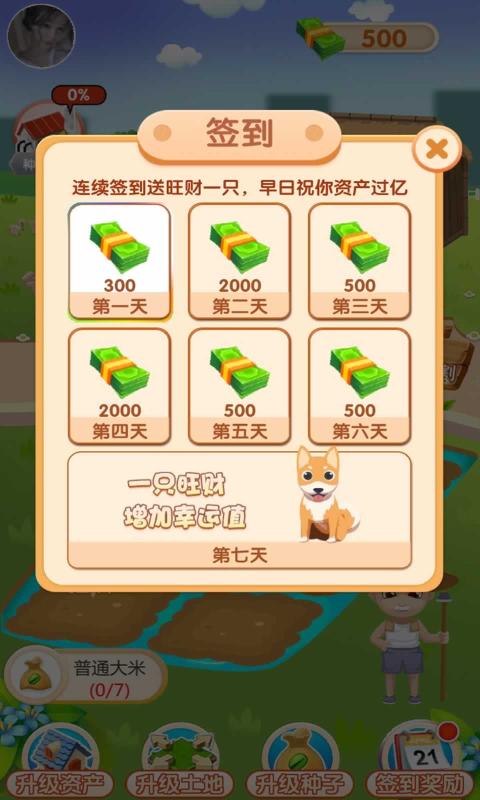 悠闲时光 悠闲时光