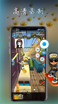 元宇宙录屏 元宇宙录屏