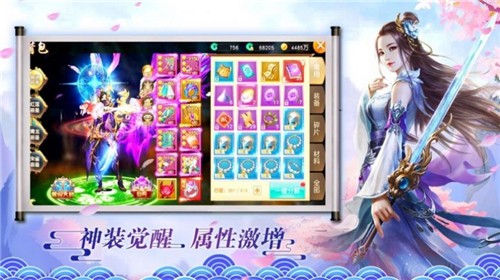 天仙缘起 天仙缘起