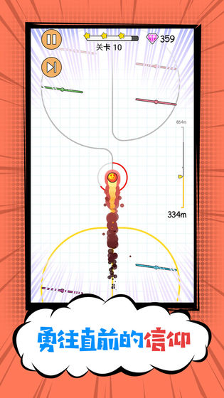 疯狂表情包：故事篇