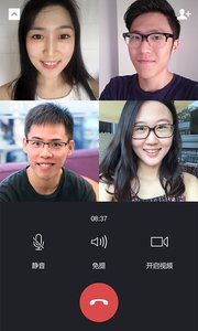 微信(WeChat)