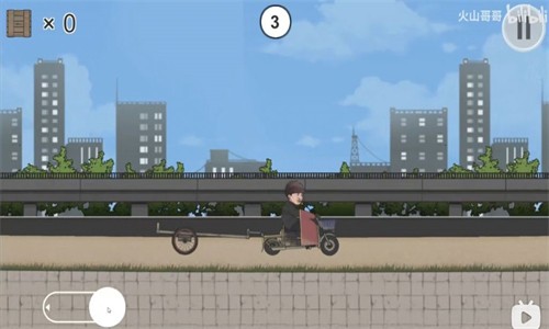 极速二仙桥 极速二仙桥