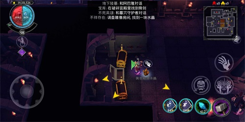 不死族虫虫助手安装器