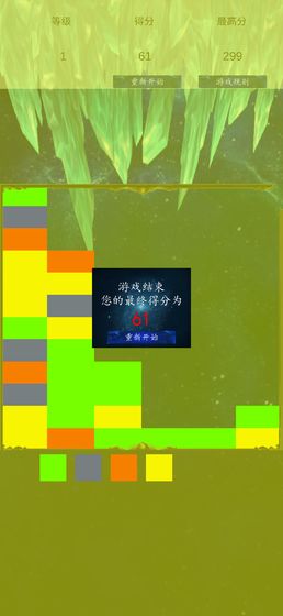 方块斗争 方块斗争
