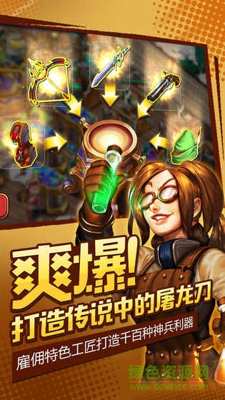 Shop Heroes