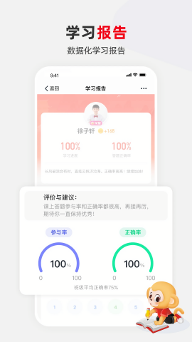希望学iOS版