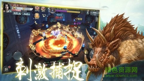 山海经神兽志手游腾讯微信登录