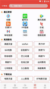 白狐影院 白狐影院