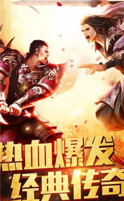 全民霸业