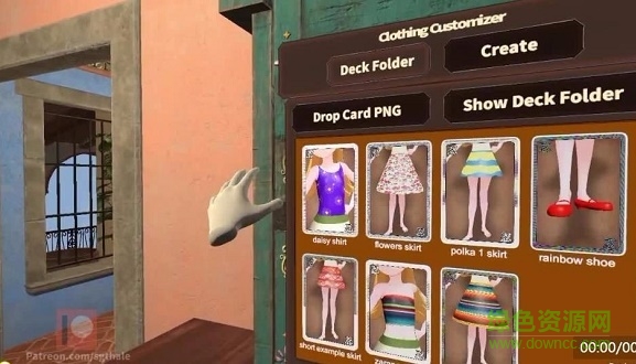 小忍计划模拟器