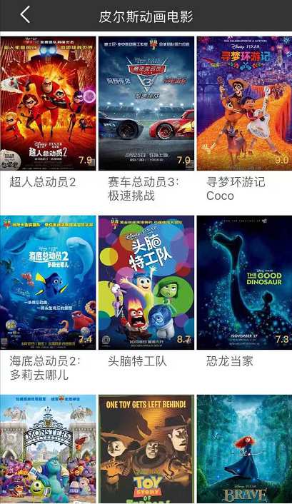冬瓜影视app下载 冬瓜影视app下载