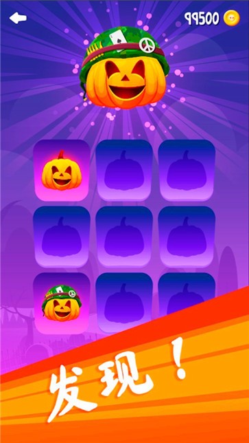 救救你的南瓜头 救救你的南瓜头