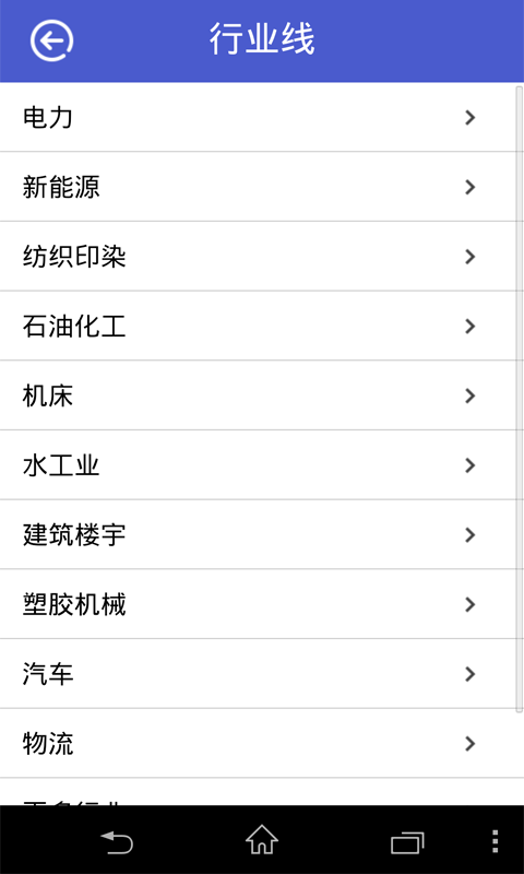 机械自动化网