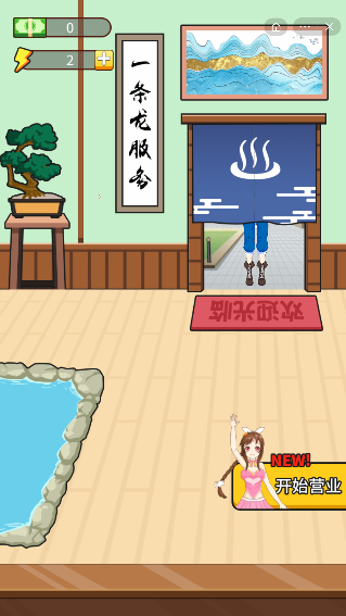 老乡洗个澡 老乡洗个澡