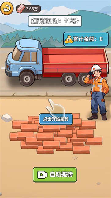 苟皇逆袭记