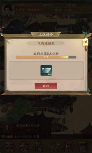 江南庄园红包版