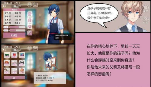 _幻境咖啡馆破解版