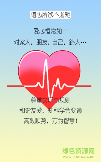 最新电子眼