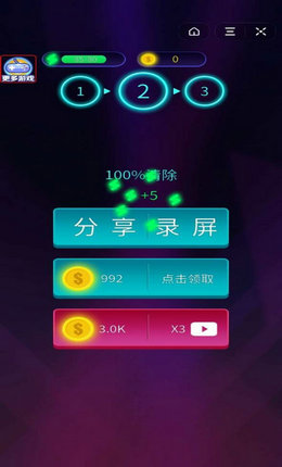 消灭小妖精福利