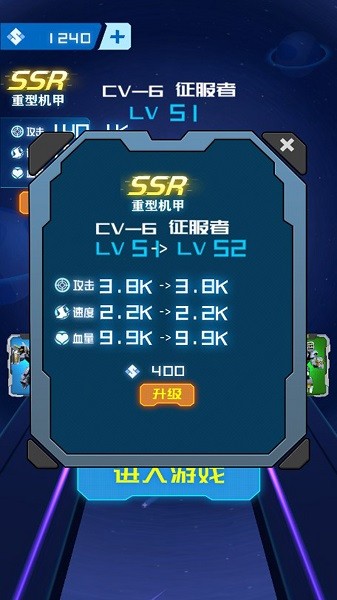 最后的机甲战士 最后的机甲战士