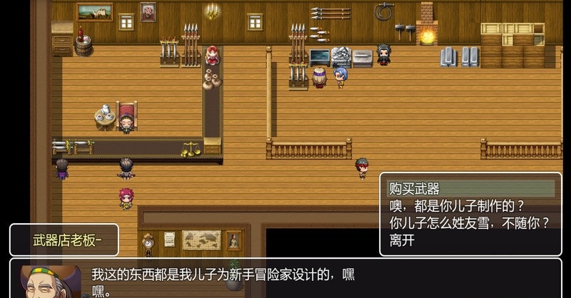 RPG大师修改版