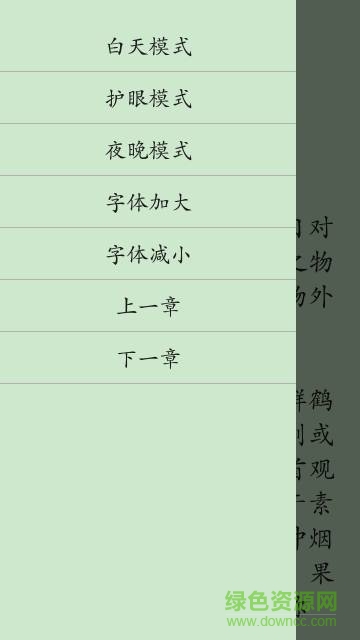 初中文言文合集