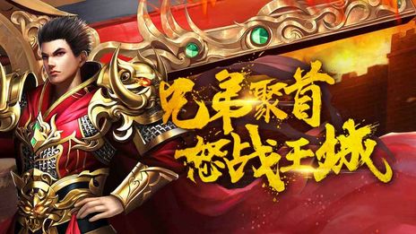 皓月传奇:精武门 皓月传奇:精武门