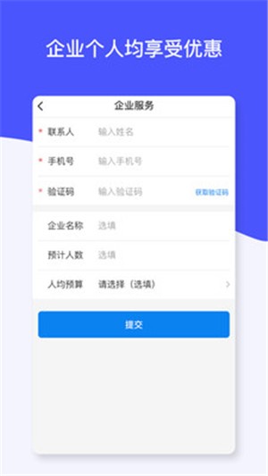 爱心健康管家 爱心健康管家