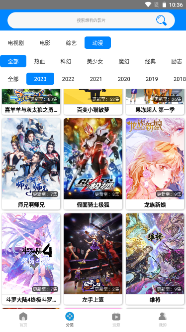 木鱼影视最新版