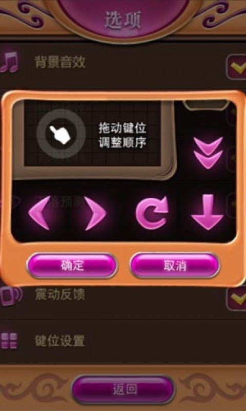 方块迷宫 方块迷宫