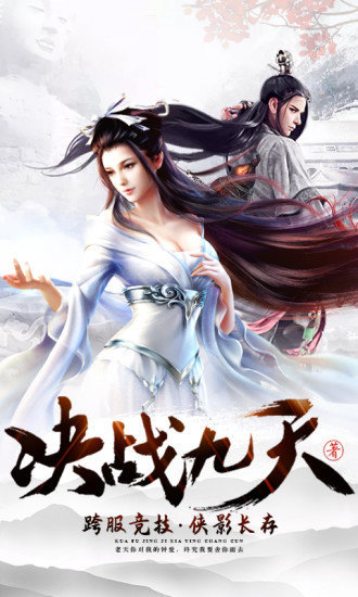 姜子牙：狐妖