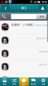 南宁公交综合服务