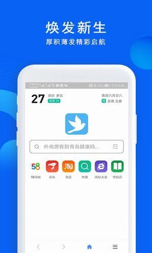 520浏览器