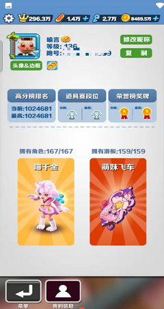 【屠夫】地铁直充