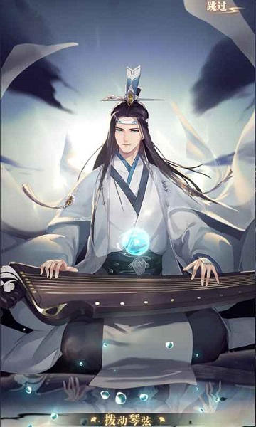 不归人