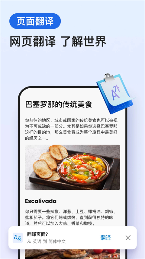 edge浏览器 手机安卓版 edge浏览器 手机安卓版
