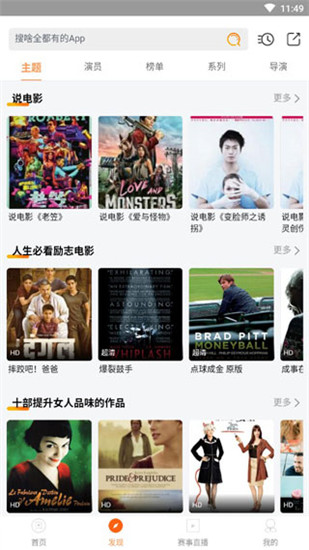 影视工厂2025免费正版
