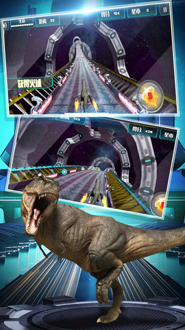 机器恐龙跑酷3D 机器恐龙跑酷3D